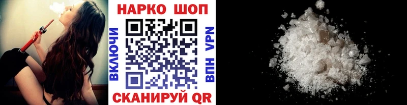 Наркошоп купить Амфетамин  Меф мяу мяу  Кодеин  Alpha PVP  Каннабис  Кокаин  Гашиш  Медынь