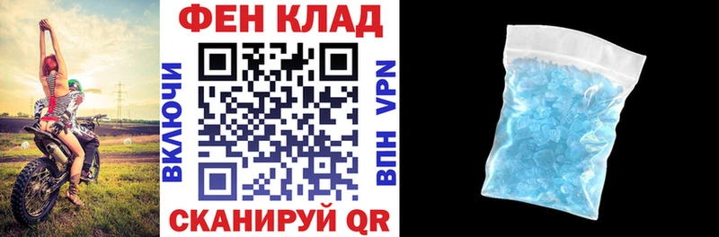 Амфетамин Розовый  Купить  Медынь 