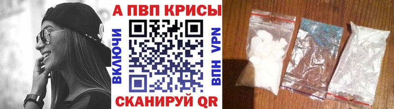 Купить где  Медынь  А ПВП Соль 