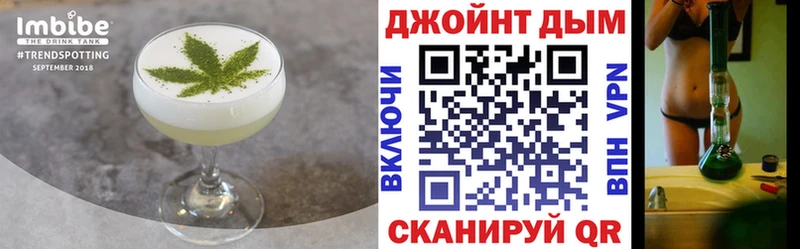 Купить где  Медынь  Canna-Cookies марихуана 