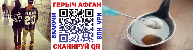 ГЕРОИН герыч  Купить  Медынь 