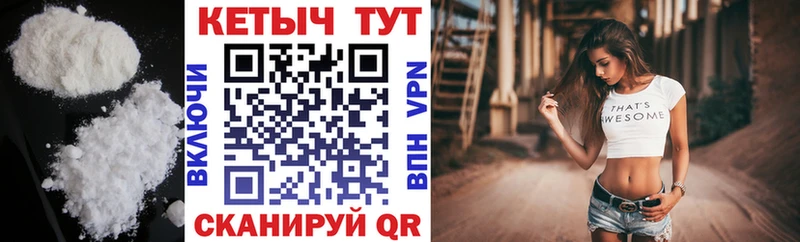 КЕТАМИН VHQ  Купить закладки  Медынь 