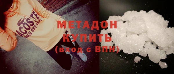 ALPHA-PVP Вяземский