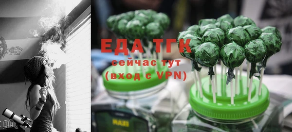 каннабис Вязьма