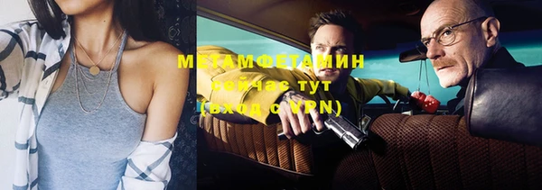 каннабис Вязьма