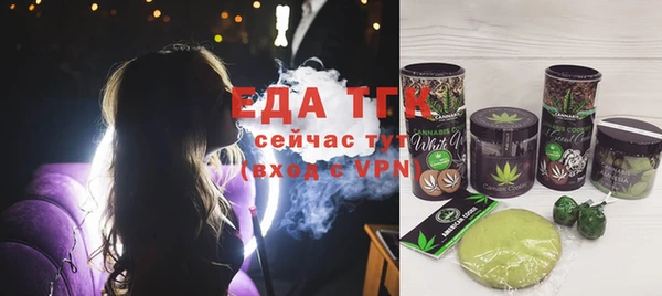 прущая мука Вязники