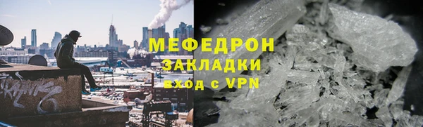 прущая мука Вязники