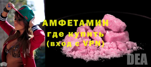 ALPHA-PVP Вяземский