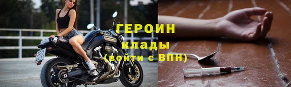 каннабис Вязьма