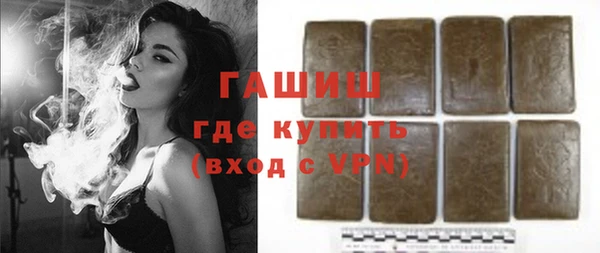 каннабис Вязьма