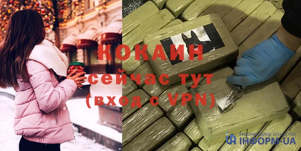 каннабис Вязьма