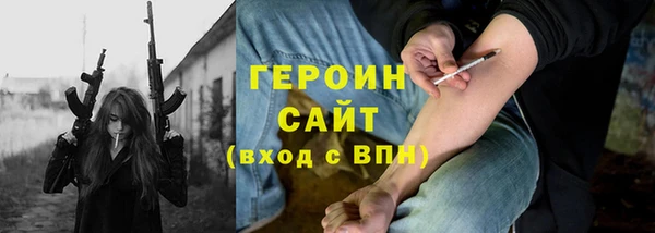 прущая мука Вязники