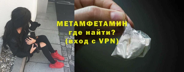 ALPHA-PVP Вяземский