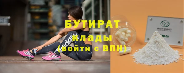 прущая мука Вязники