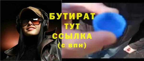 ALPHA-PVP Вяземский