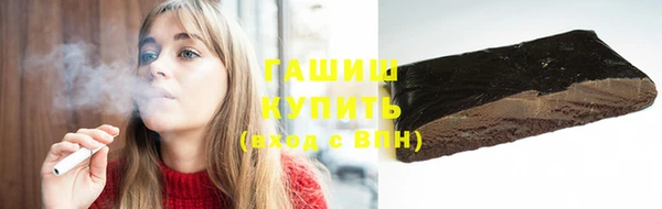 каннабис Вязьма