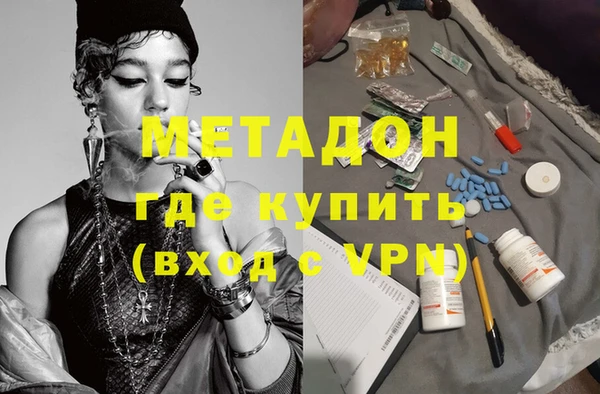 каннабис Вязьма
