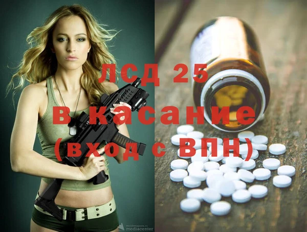 прущая мука Вязники