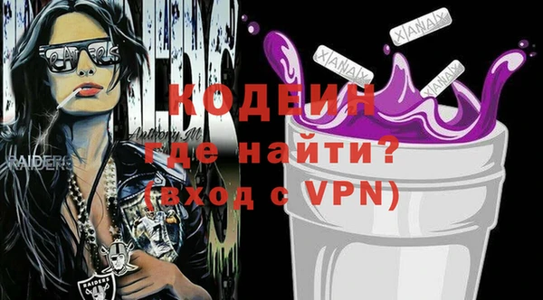 ALPHA-PVP Вяземский