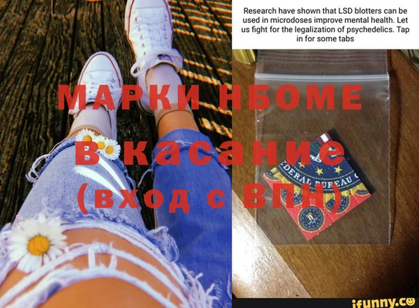 каннабис Вязьма