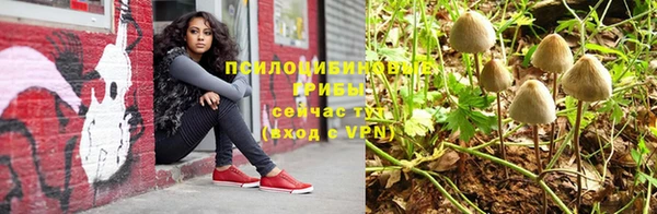 каннабис Вязьма