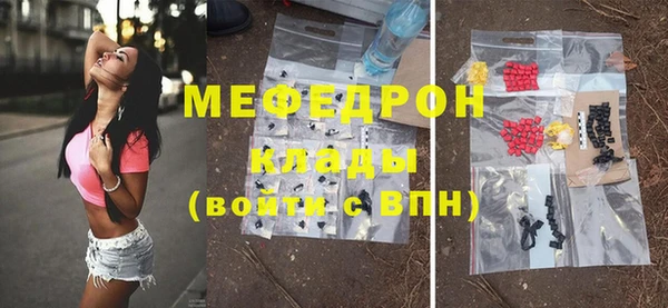 каннабис Вязьма