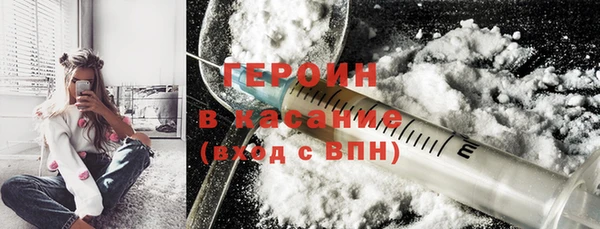 прущая мука Вязники