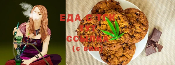 каннабис Вязьма