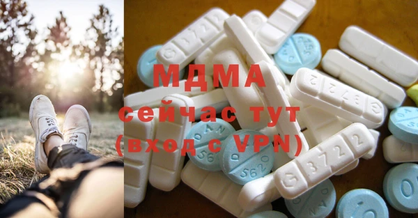 ALPHA-PVP Вяземский
