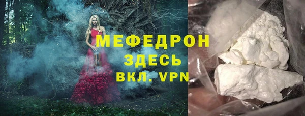 прущая мука Вязники