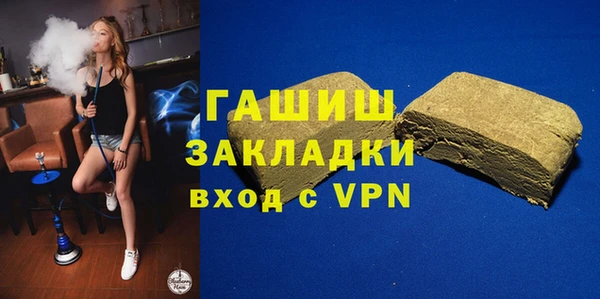каннабис Вязьма