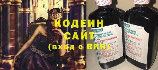 ALPHA-PVP Вяземский