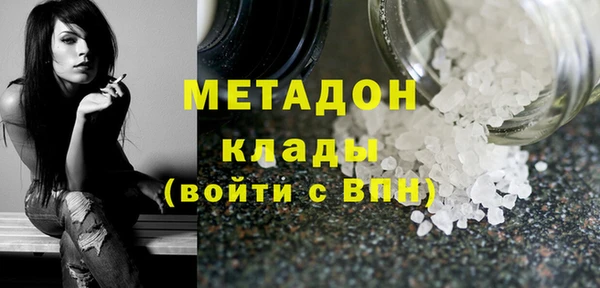 ALPHA-PVP Вяземский