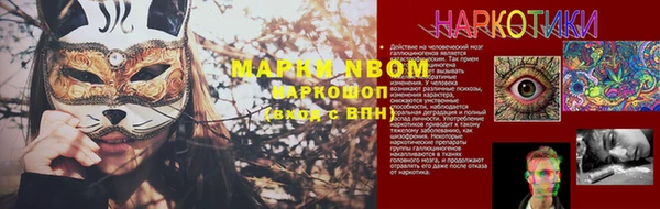 каннабис Вязьма