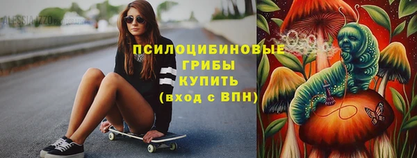 каннабис Вязьма