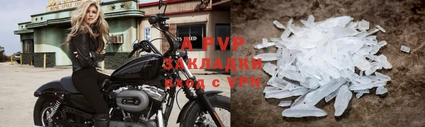 ALPHA-PVP Вяземский