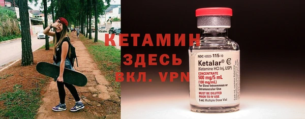прущая мука Вязники