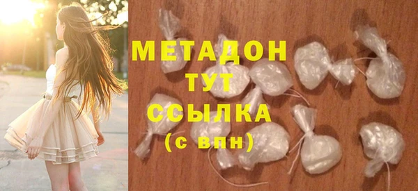каннабис Вязьма
