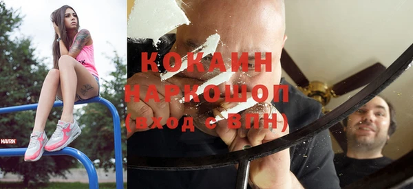 прущая мука Вязники