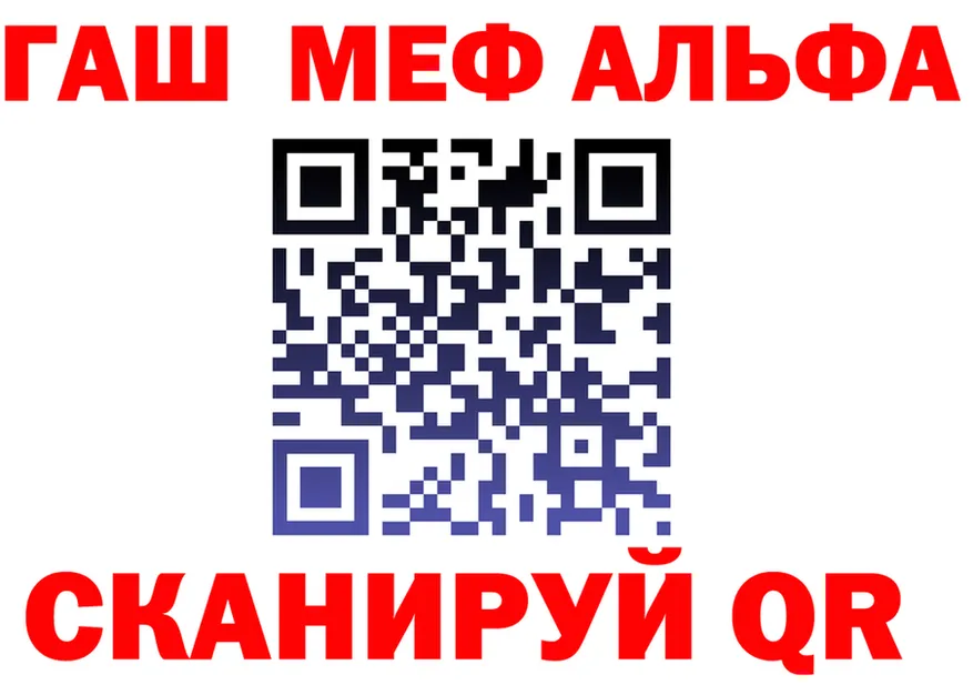 Alpha PVP Соль зеркало дарк нет гидра Медынь