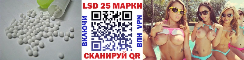 Купить закладки Медынь LSD-25 экстази кислота