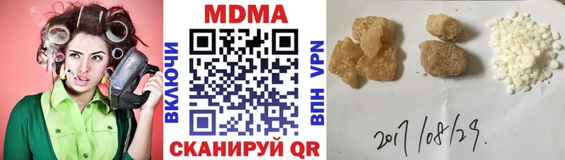 MDMA Molly  Купить закладки  Медынь 