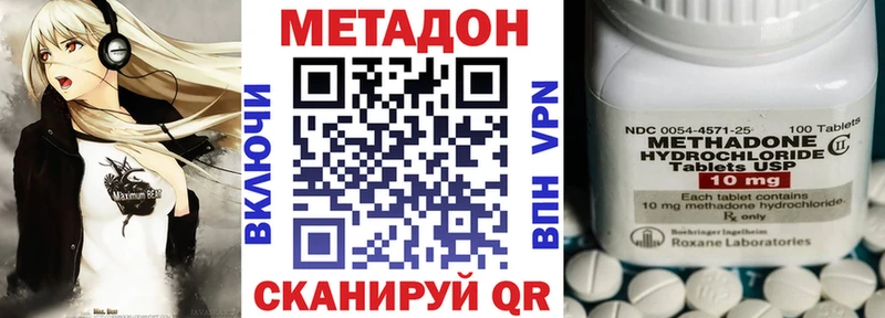 МЕТАДОН VHQ  Купить  Медынь 