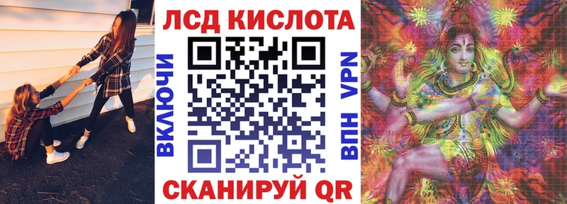 Марки 25I-NBOMe 1500мкг  Купить  Медынь 