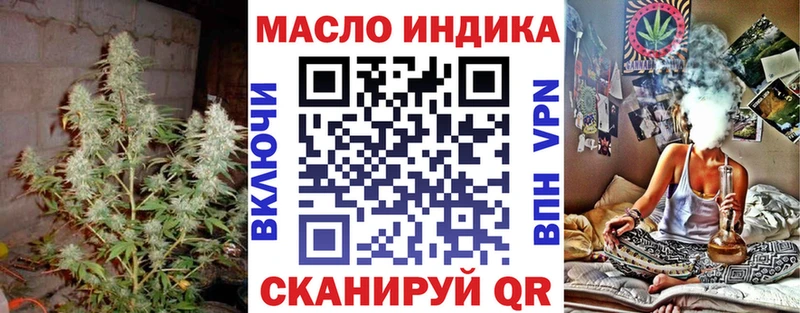 Дистиллят ТГК вейп с тгк Купить Медынь